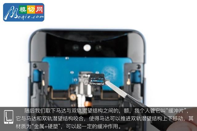 OPPO Find X拆解首發(fā) 雙軌潛望暗藏玄機(jī)