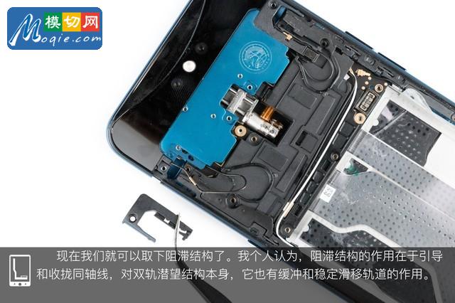 OPPO Find X拆解首發(fā) 雙軌潛望暗藏玄機(jī)