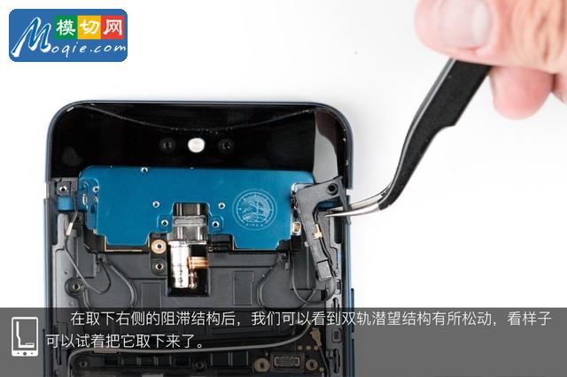 OPPO Find X拆解首發(fā) 雙軌潛望暗藏玄機(jī)