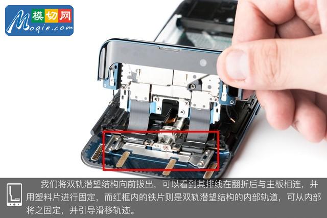 OPPO Find X拆解首發(fā) 雙軌潛望暗藏玄機(jī)