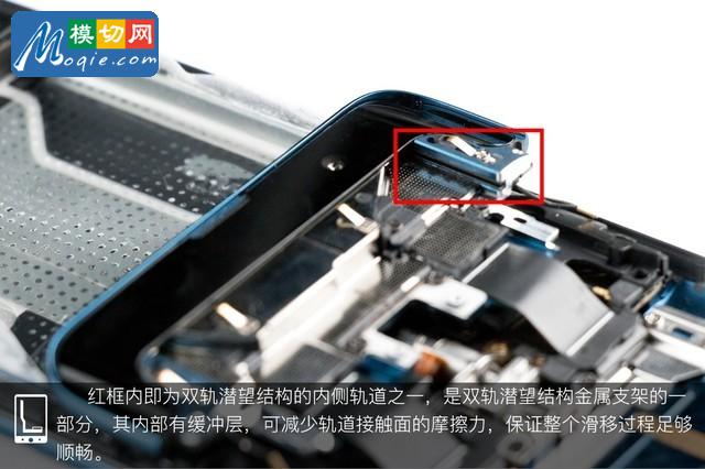 OPPO Find X拆解首發(fā) 雙軌潛望暗藏玄機(jī)