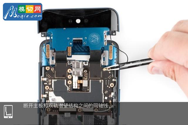 OPPO Find X拆解首發(fā) 雙軌潛望暗藏玄機(jī)