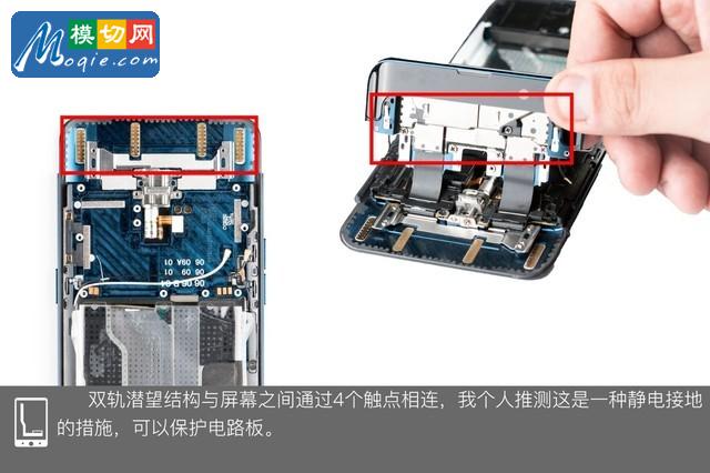 OPPO Find X拆解首發(fā) 雙軌潛望暗藏玄機(jī)
