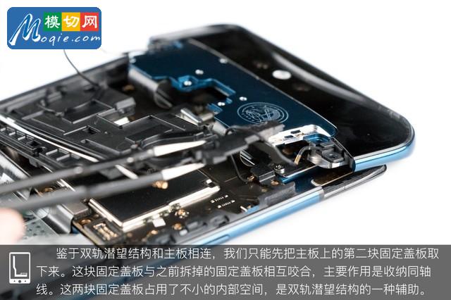 OPPO Find X拆解首發(fā) 雙軌潛望暗藏玄機(jī)