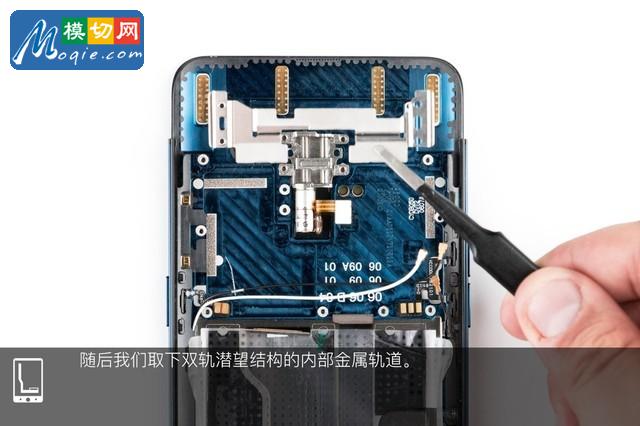 OPPO Find X拆解首發(fā) 雙軌潛望暗藏玄機(jī)