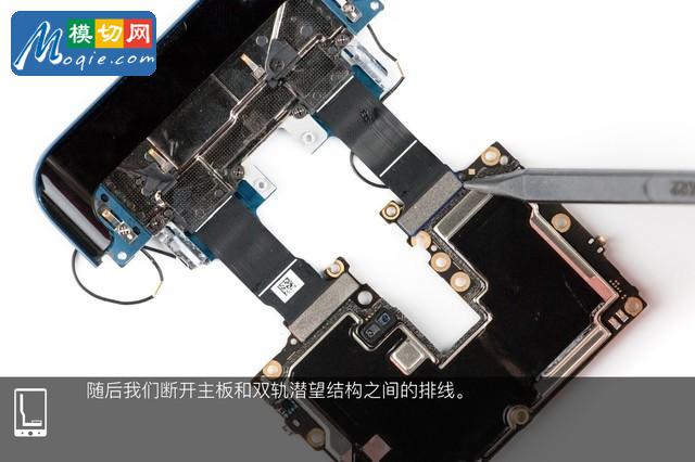 OPPO Find X拆解首發(fā) 雙軌潛望暗藏玄機(jī)