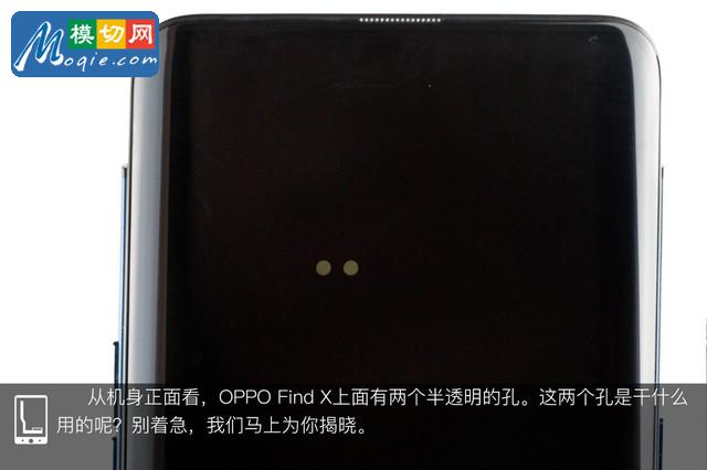 OPPO Find X拆解首發(fā) 雙軌潛望暗藏玄機(jī)