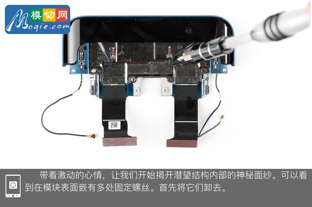 OPPO Find X拆解首發(fā) 雙軌潛望暗藏玄機(jī)