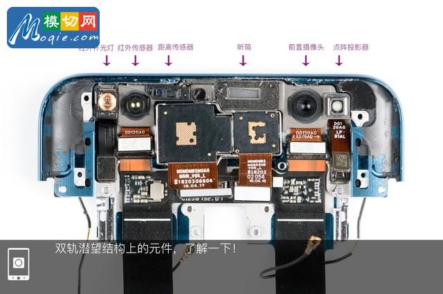 OPPO Find X拆解首發(fā) 雙軌潛望暗藏玄機(jī)