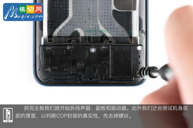 OPPO Find X拆解首發(fā) 雙軌潛望暗藏玄機(jī)