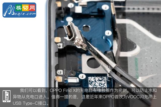 OPPO Find X拆解首發(fā) 雙軌潛望暗藏玄機(jī)