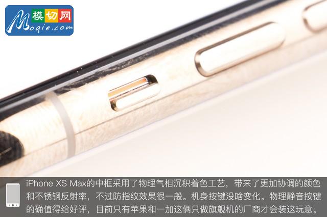 拆解蘋果iPhone XS Max手機：愛模切愛拆機