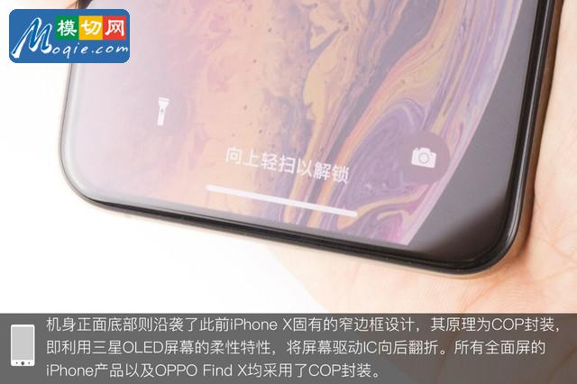 拆解蘋果iPhone XS Max手機：愛模切愛拆機