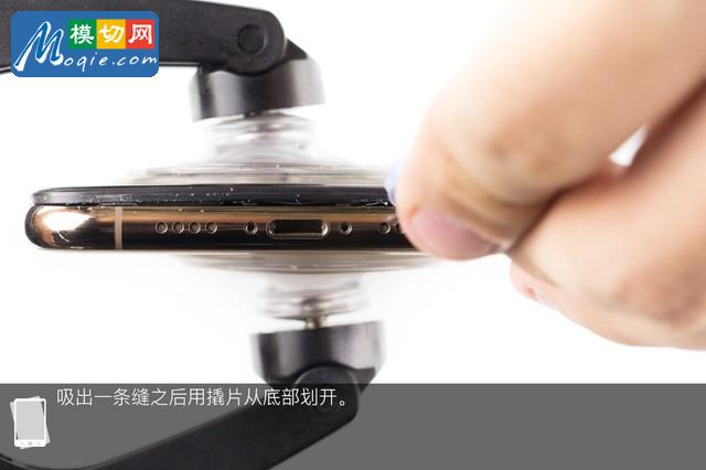 拆解蘋果iPhone XS Max手機：愛模切愛拆機