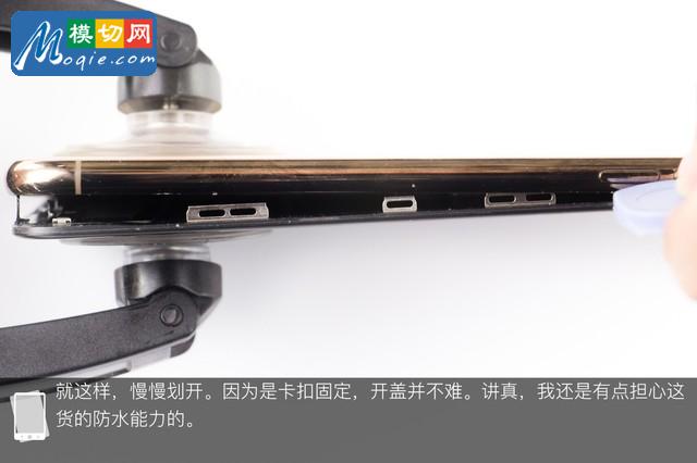 拆解蘋果iPhone XS Max手機：愛模切愛拆機