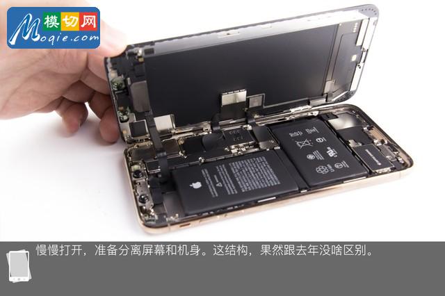 拆解蘋果iPhone XS Max手機：愛模切愛拆機