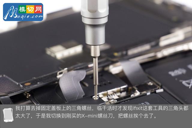 拆解蘋果iPhone XS Max手機：愛模切愛拆機
