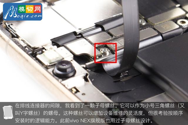 拆解蘋果iPhone XS Max手機：愛模切愛拆機