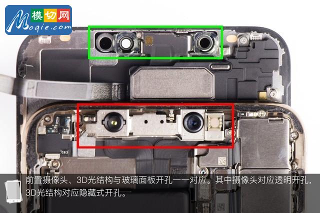 拆解蘋果iPhone XS Max手機：愛模切愛拆機