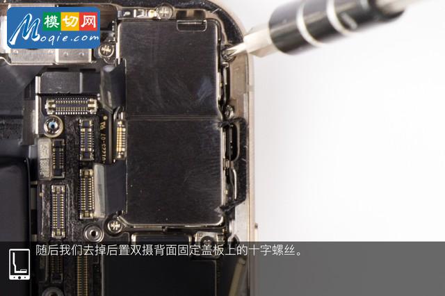 拆解蘋果iPhone XS Max手機：愛模切愛拆機