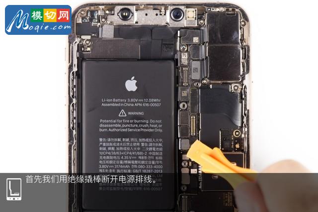 拆解蘋果iPhone XS Max手機：愛模切愛拆機