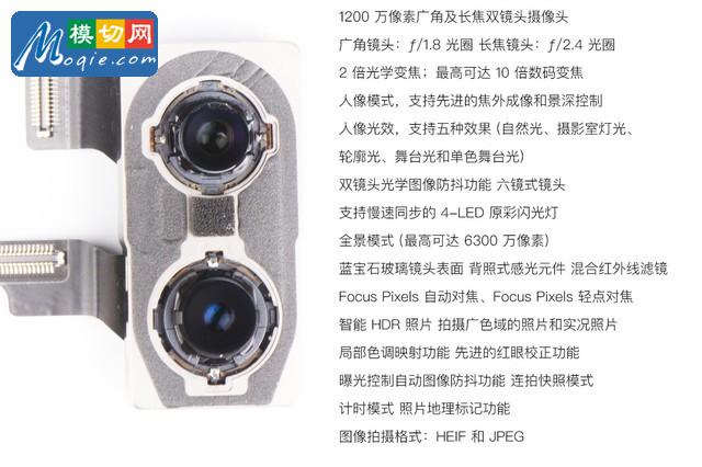 拆解蘋果iPhone XS Max手機：愛模切愛拆機