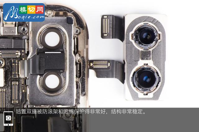 拆解蘋果iPhone XS Max手機：愛模切愛拆機