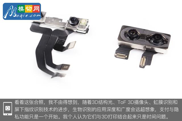 拆解蘋果iPhone XS Max手機：愛模切愛拆機