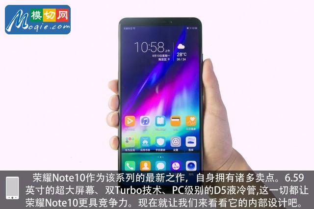 切開液冷管一探PC級散熱 榮耀Note10暴力拆解