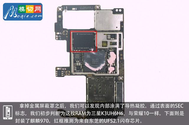 切開液冷管一探PC級散熱 榮耀Note10暴力拆解