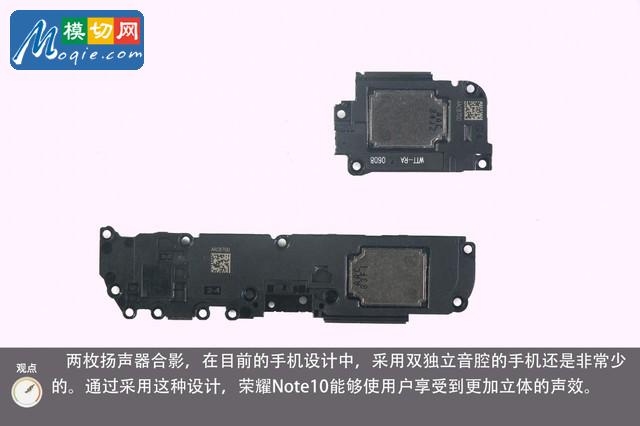 切開液冷管一探PC級散熱 榮耀Note10暴力拆解