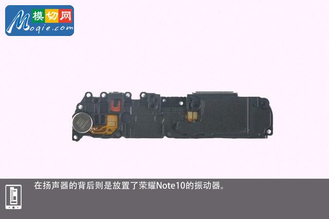 切開液冷管一探PC級散熱 榮耀Note10暴力拆解