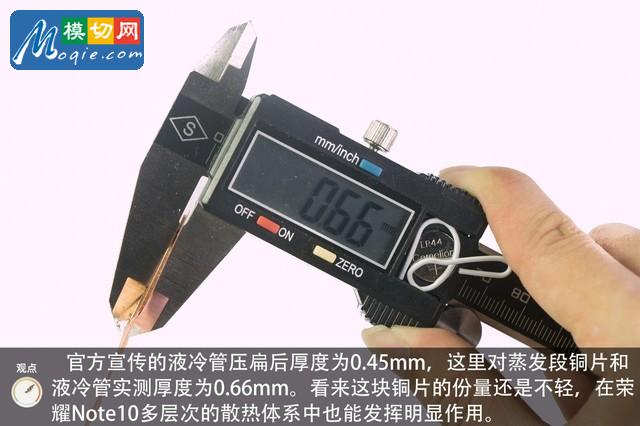 切開液冷管一探PC級散熱 榮耀Note10暴力拆解