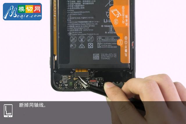 切開液冷管一探PC級散熱 榮耀Note10暴力拆解