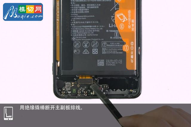 切開液冷管一探PC級散熱 榮耀Note10暴力拆解