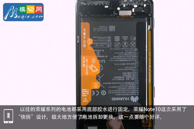 切開液冷管一探PC級散熱 榮耀Note10暴力拆解