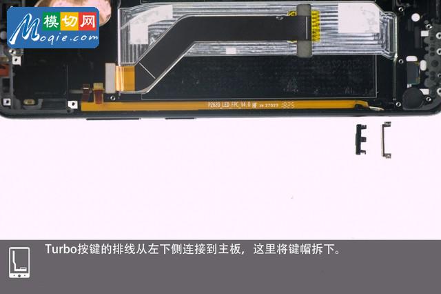 切開液冷管一探PC級散熱 榮耀Note10暴力拆解