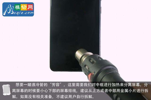 切開液冷管一探PC級散熱 榮耀Note10暴力拆解