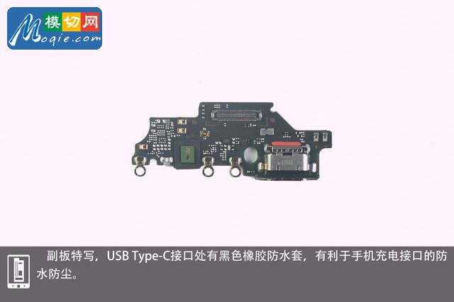 切開液冷管一探PC級散熱 榮耀Note10暴力拆解