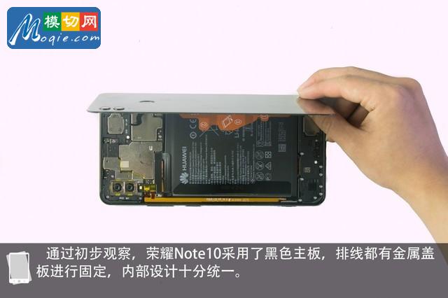 切開液冷管一探PC級散熱 榮耀Note10暴力拆解