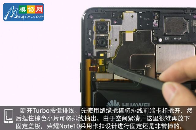 切開液冷管一探PC級散熱 榮耀Note10暴力拆解