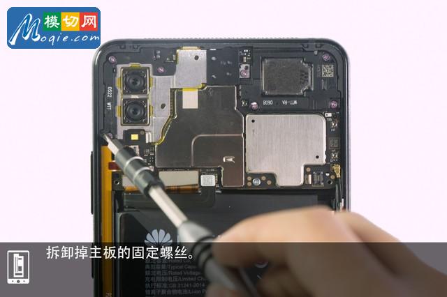 切開液冷管一探PC級散熱 榮耀Note10暴力拆解