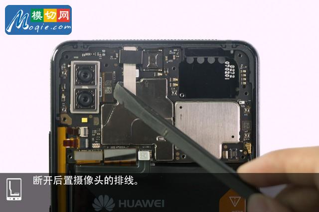 切開液冷管一探PC級散熱 榮耀Note10暴力拆解