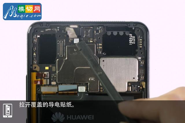 切開液冷管一探PC級散熱 榮耀Note10暴力拆解