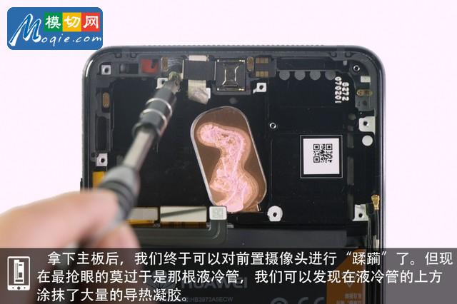 切開液冷管一探PC級散熱 榮耀Note10暴力拆解
