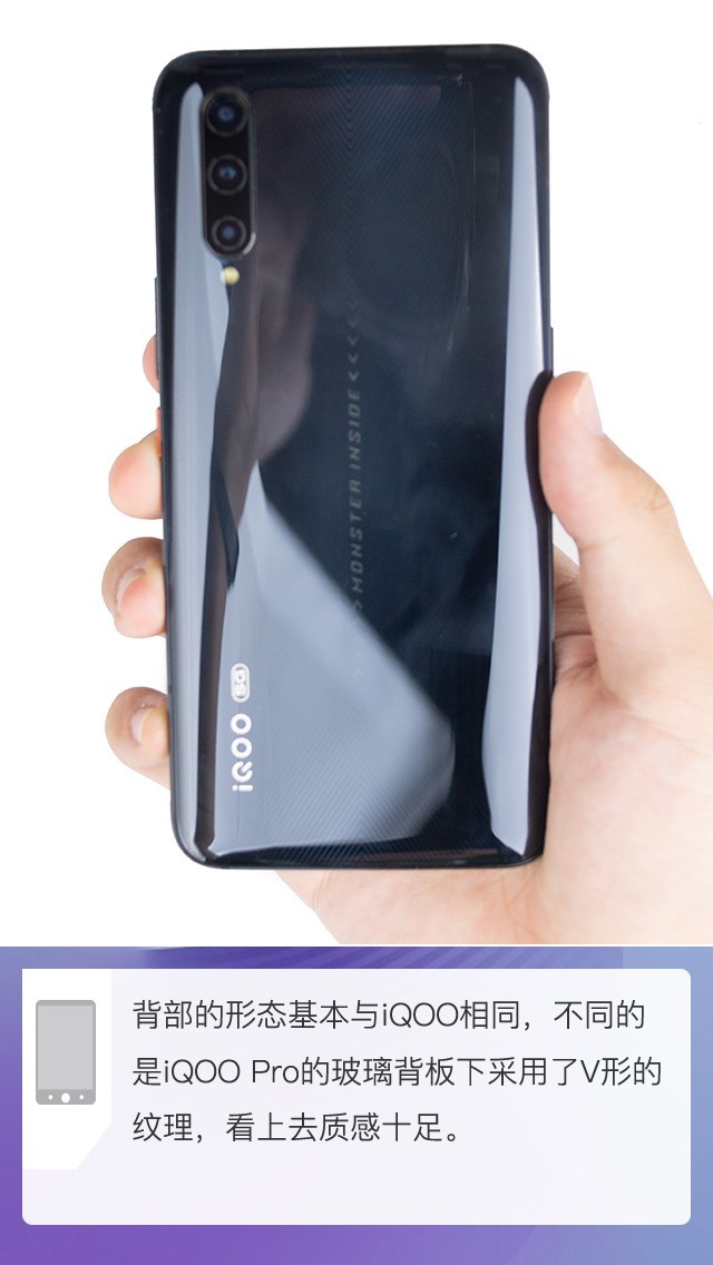 拆解iQOO Pro 5G版手機：愛模切愛拆機