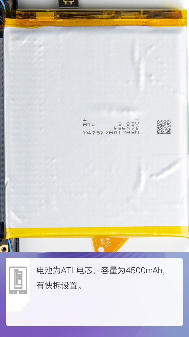 拆解iQOO Pro 5G版手機：愛模切愛拆機