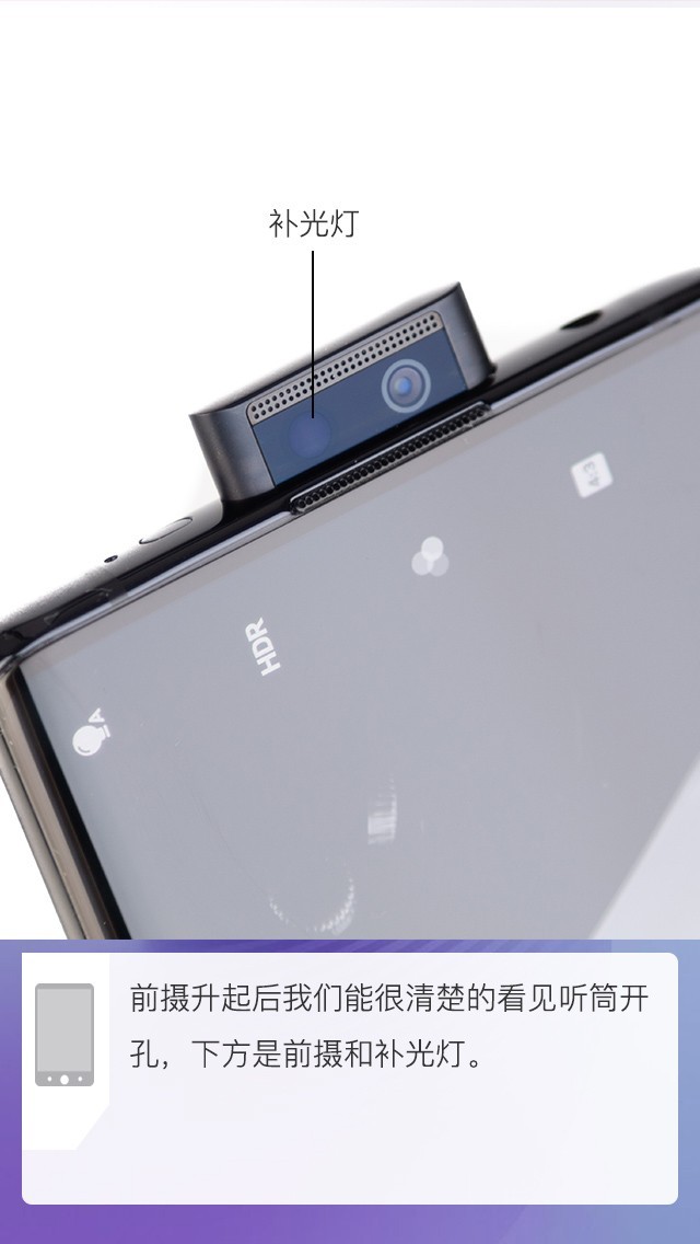 拆解vivo NEX 3 5G版手機(jī)：愛(ài)模切愛(ài)拆機(jī)
