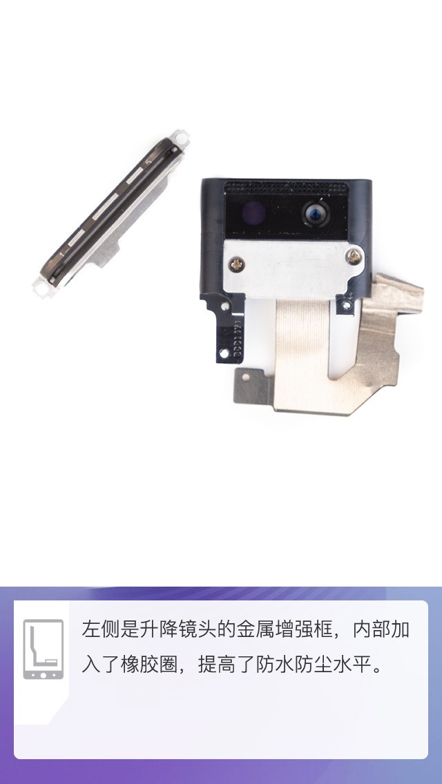 拆解vivo NEX 3 5G版手機(jī)：愛(ài)模切愛(ài)拆機(jī)