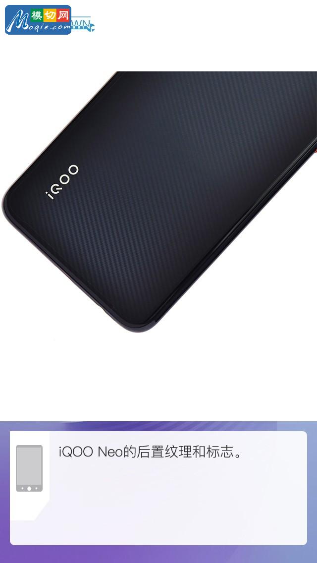 大電池性能怪獸來襲 iQOO Neo拆機解析
